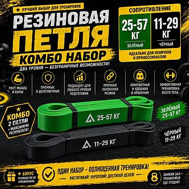 гантели наборные женские: Силовой тренажер, Новый, Самовывоз — 3