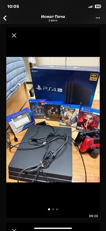 айфон 13 про макс бу цена в бишкеке: ПРОДАЁТСЯ: Комплект PS4 Pro – В отличном состоянии! 🎮 Модель: Sony