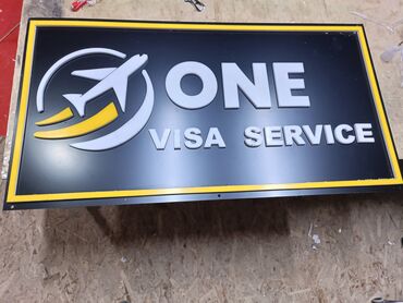 Изготовление рекламных конструкций: Медаль#Табличка#сырткы жарнактын баардык турун жазайбыз. чпу лазер — 12