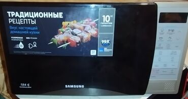микроволновка gorenje: Микроволновка, Б/у, Самовывоз
