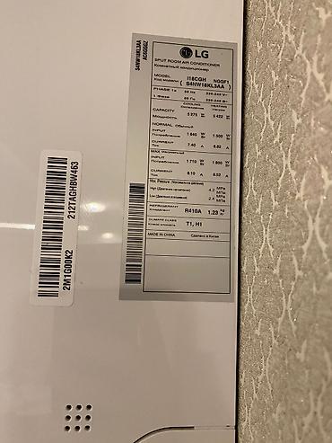 rainford kondisioner: Kondisioner LG, İşlənmiş, 50-60 kv. m, Split sistem, Kredit yoxdur — 3