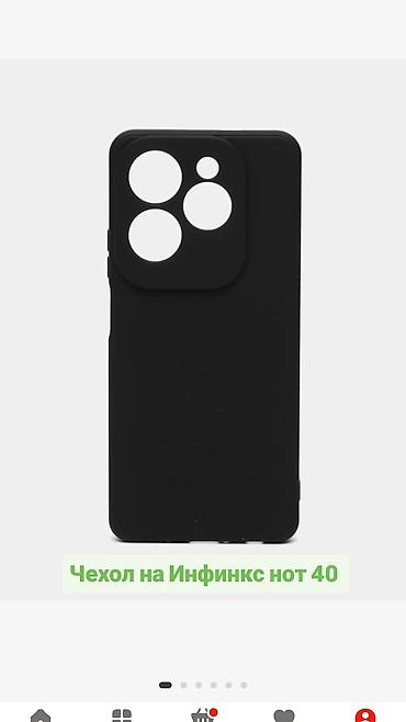 сканер: Набор чехлов для смартфонов HONOR REALMI OPPO TECHO VIVO INFINIX — — 5