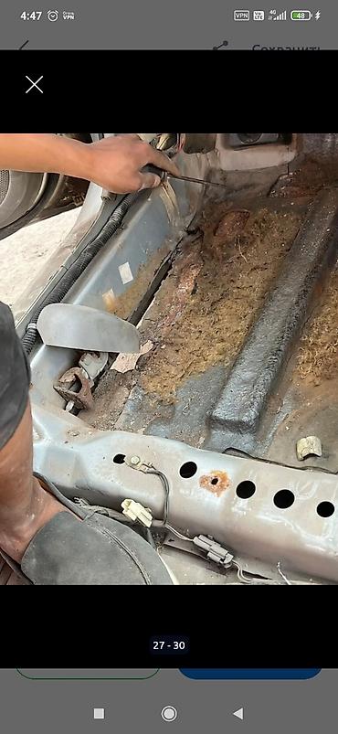 Силовые элементы кузова: Audi, Оригинал — 4