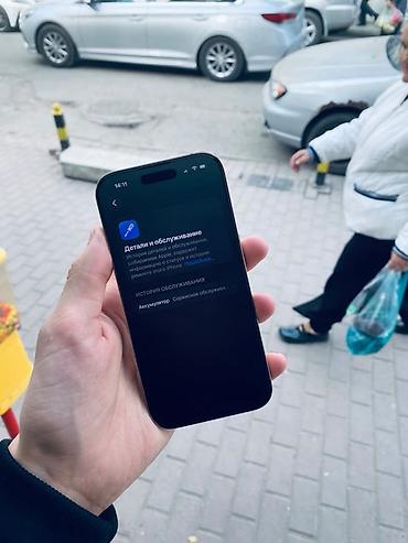 iphone 11 128gb: IPhone 14 Pro, 256 ГБ, цвет — свевероятно Silver). На экране «Об этом — 6