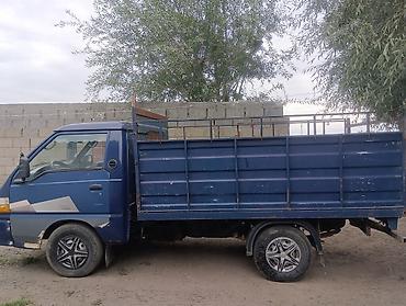howo 310: Hyundai Porter (бортовой малотоннажный грузовик) - Тип кузова — 1