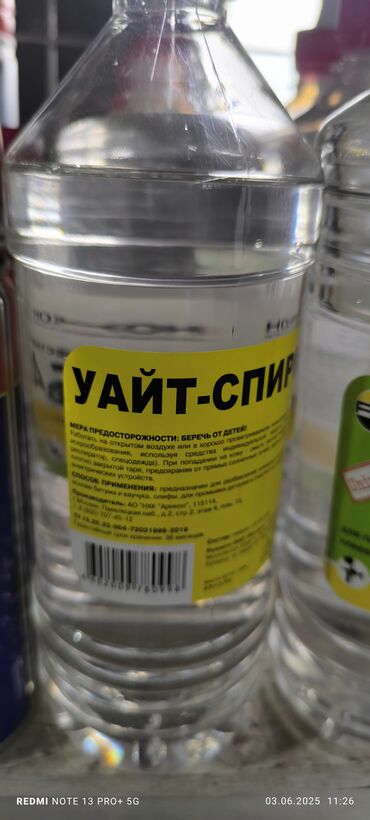 Дверные замки: Цвет - Белый