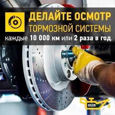 жс лексус: Ремонт тормозных систем,ремонт блоков абс,гбц,sbc,lx,gx,Prius