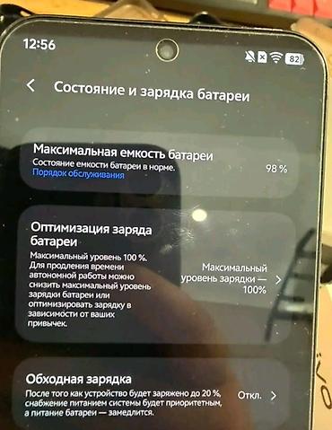 note 13 pro plus: Vivo S30 Pro Mini, Б/у, 512 ГБ, цвет - Серый, 2 SIM — 8