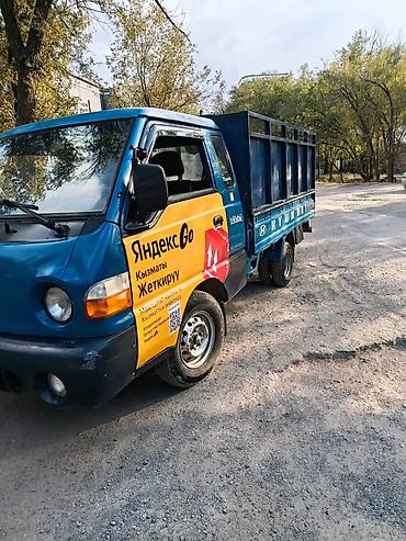 Услуги грузоперевозок на малотоннажном бортовом Hyundai. - Тип