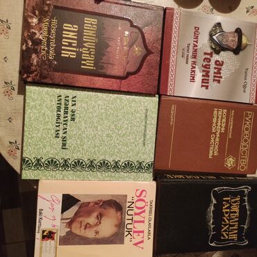 Digər məktəb dərslikləri: Kitab 4- 5 man — 6