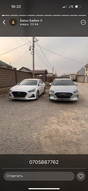 Другое: Скупка авто 24/7 Услуга круглосуточного выкупа автомобилей. Покупаем — 7