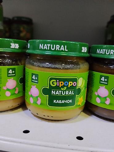 gruda sos: Детское пюре GIPOPO Natural — Кабачок. - Для детей с 4 месяцев — 1