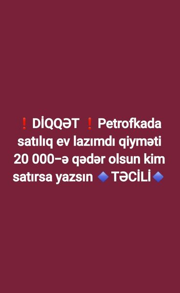 7 ci mikrorayon satilan heyet evleri: 2 otaqlı, 5 kv. m