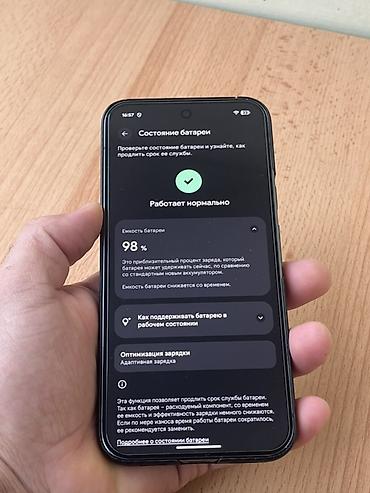 Google: Google Pixel 10 Pro XL — 10