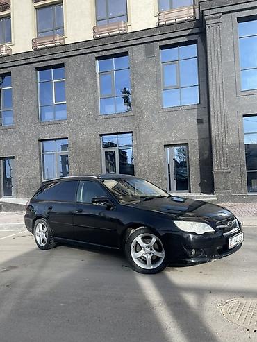 Subaru: Subaru Legacy: 2005 г., 2 л, Автомат, Бензин, Универсал — 8