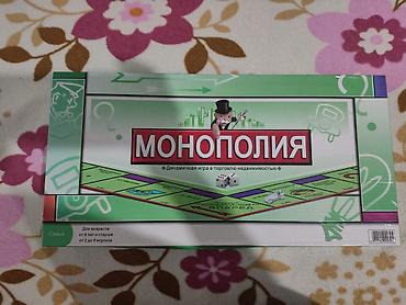 Спорт и отдых: Məhsul: “Monopoliya” stolüstü oyun (rus dilində) Xüsusiyyətlər: - — 1