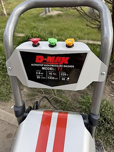 Мойки высокого давления: Мойка высокого давления, Новый, D-MAX, Электрическая, Самовывоз, Платная доставка — 3