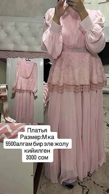 5500: Вечернее платье, Длинная модель, С рукавами, M — 3