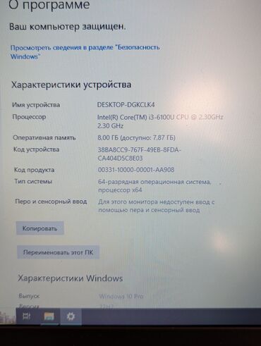 Ноутбуки: Ноутбук, Lenovo, 8 ГБ ОЗУ, Intel Core i3, 12.5 ", Б/у, Для работы, учебы, память SSD at lalafo.kg — 9 Ноутбуки: Ноутбук, Lenovo, 8 ГБ ОЗУ, Intel Core i3, 12.5 ", Б/у, Для работы, учебы, память SSD — 9