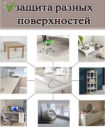 магнитный винил: Прозрачная защитная пленка/скатерть для столешниц и других — 2