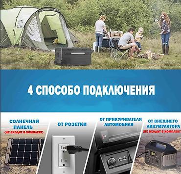 Жарнаманы жайгаштыруу: Компрессорный автомобильный холодильник Newair 80-Quart, объём 75 — 5