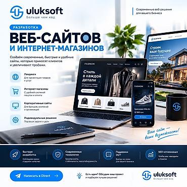 iphone s6: Веб-сайты, Лендинг страницы, Мобильные приложения Android | Разработка — 2