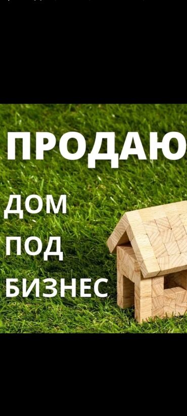 дом по алматинке: Үй, 60 кв. м, 4 бөлмө, Менчик ээси, Евро оңдоо