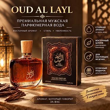 арабская смесь отзывы: Клоны китайских, корейских, арабских производителей на премиальные и — 1