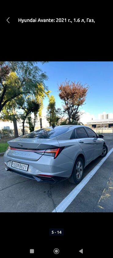 Hyundai: Hyundai Avante: 2021 г., 1.6 л, Автомат, Газ, Седан — 16