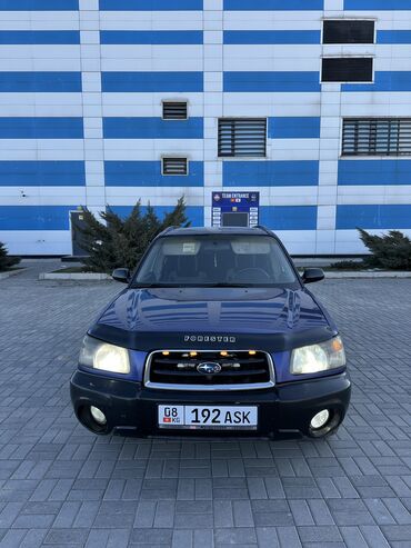 Subaru: Subaru Forester: 2003 г., 2.5 л, Автомат, Газ