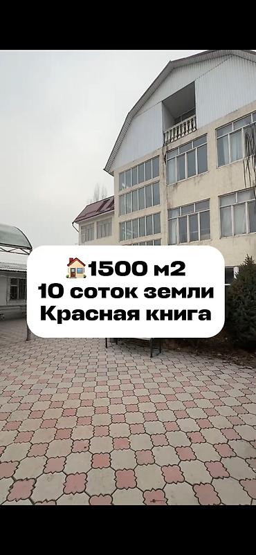 Аренда помещений свободного назначения: ❗️СДАЕТСЯ КОММЕРЧЕСКИЙ ОБЪЕКТ на ПЕРВОЙ линии 📍ж/м Арча-Бешик Первая — 2