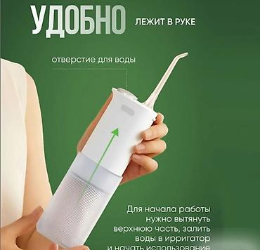 1700: Ирригатор Xiaomi Mijia Portable Water Flusher F400 Инновационный — 9