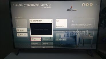 lg smart tv: LG smart 107