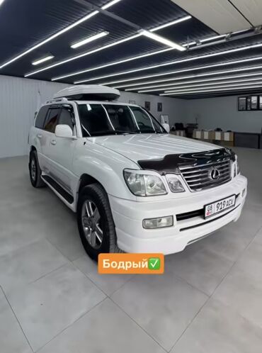 срочно срочно продаю машина: Lexus LX: 2005 г., 4.7 л, Автоматтык, Газ, Жол тандабас