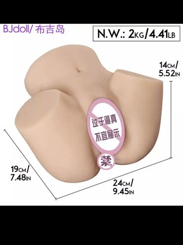 Товары для взрослых: Мастурбатор - Секс игрушка для мужчин в виде сексуальной попки сможет