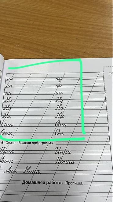 Уборка помещений: Уборка помещений, | Генеральная уборка, | Офисы — 4