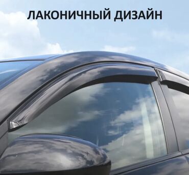 бронепленка на фары: Ветровики на окна Hyundai, 2018 г., Новый