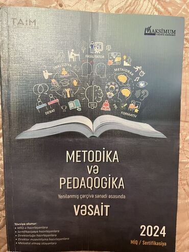 электронное табло: Yenidi seliqeli istifade olunub