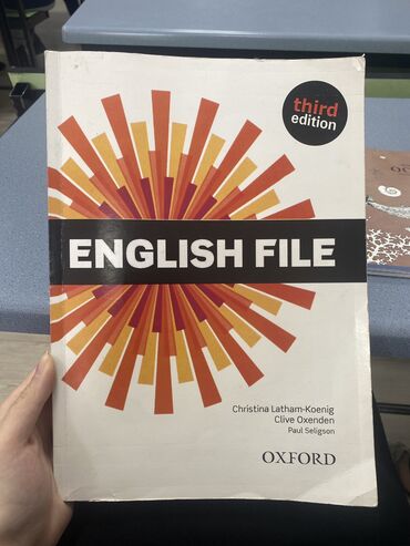 Другие книги и журналы: English File (3rd edition) Upper-Intermediate Student's Book &