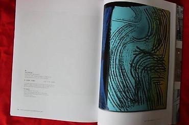 Časopisi: DOROTHEUM, POST-WAR AND CONTEMPORARY ART, PART I, 27.11.2018 | — 11