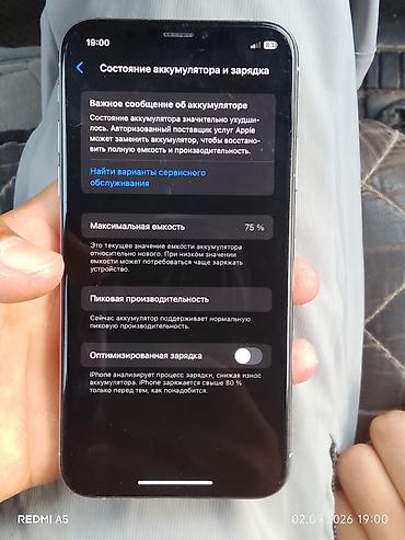 iphone 8 plus mts: IPhone Xs, 64 ГБ, белый косяк только трешина на заднем крышке - — 3