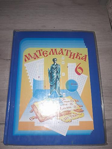обж: Рабочая тетрадь 4 класс 3 части Л.Г.петерсон- новые-цена 550 сом — 3