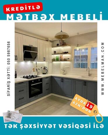 Sifarişlə mətbəx mebeli: Sifarişlə mətbəx dəsti, Özü çəkən petlələr, Mat laminat, Kredit var, Pulsuz çatdırılma, Rayonlara çatdırılma — 3