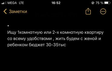 мала семейка квартира: 1 комната, Собственник, С мебелью полностью