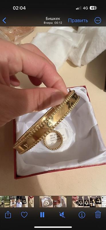 van cleef серьги: Набор украшений, Проба 750, Новый, Цвет металла: Желтый — 3