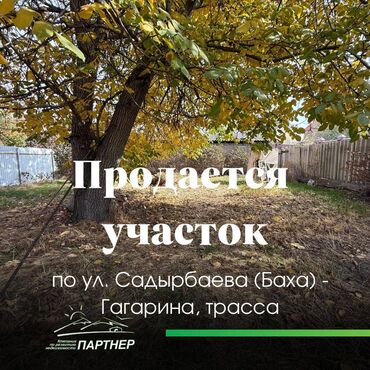 сдаю дом иссык куль: Дом, 39 м², 3 комнаты, Агентство недвижимости, Старый ремонт