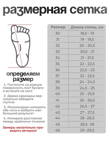 Сапоги: Сапоги зимние, натуральный мех,натуральная замша,Velidass Распродажа — 16