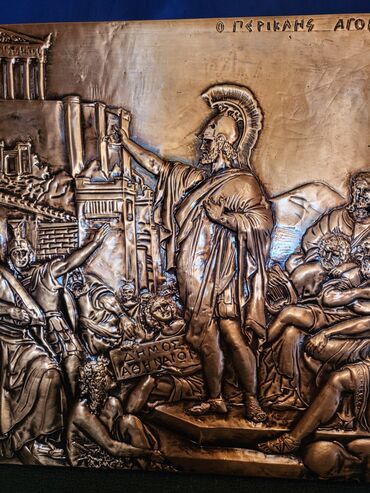 Slike i ramovi: Slika — 7