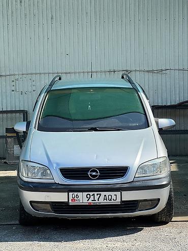opel astra f: Opel Zafira: 2002 г., 1.8 л, Бензин, Минивэн — 2