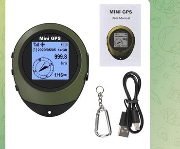 мини фен: Мини GPS навигатор, показывающий направление до заданной точки и